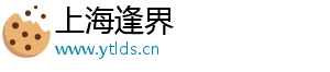 上海逢界